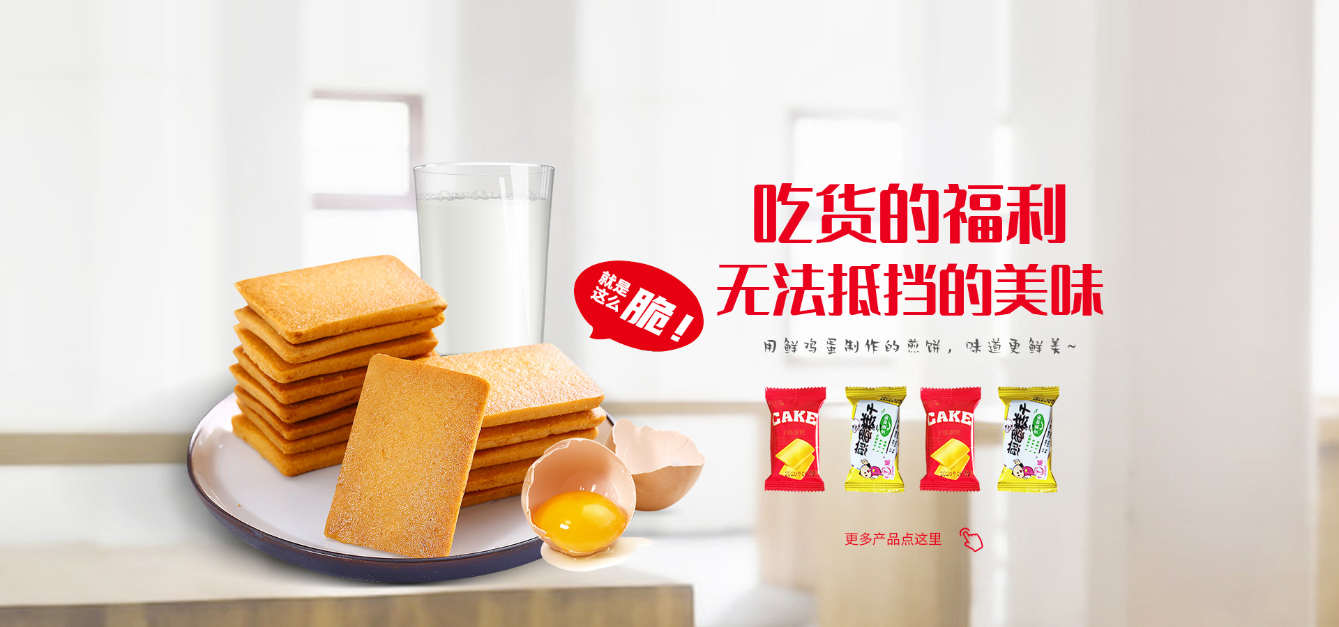 滑县凯时游戏食品有限公司